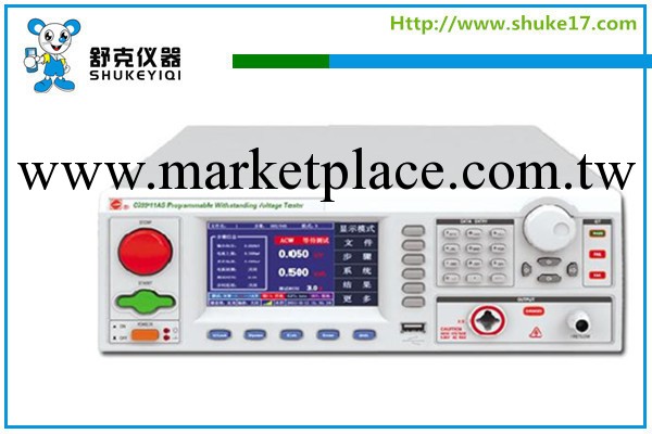 CS9916BX/CS9917BX程控超高壓直流測試機/南京長盛工廠,批發,進口,代購