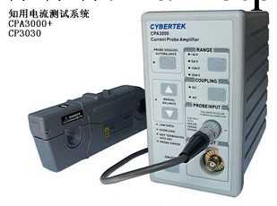 知用CP3030高頻電流測試系統含放大器 兼容泰克TCP303 深圳總代理工廠,批發,進口,代購