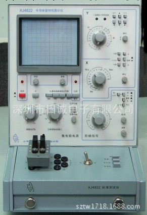 XJ4822B型CRT讀出半導體管特性圖示機|上海新建XJ-4822B工廠,批發,進口,代購
