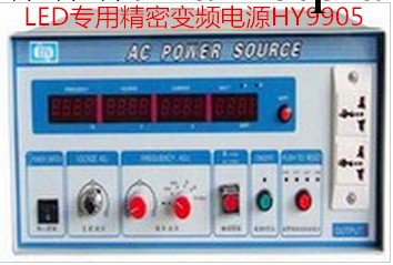 華源HY9905超高精度變頻電源 500W單相輸入單相輸出電源工廠,批發,進口,代購