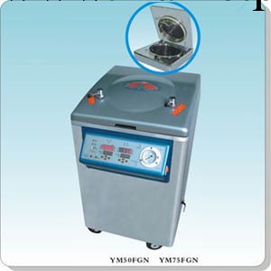YM75FGN YM系列GN型立式壓力蒸汽滅菌器(智能控制+乾燥+內循環型)工廠,批發,進口,代購
