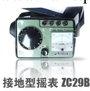 供應 上海康海ZC29B-2接地電阻測試機 ZC29B-2工廠,批發,進口,代購