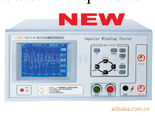 YG211/YG211A-03/05型脈沖式線圈測工廠,批發,進口,代購