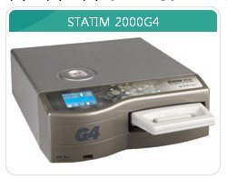 STATIM 2000G4 加拿大賽康卡式滅菌器工廠,批發,進口,代購