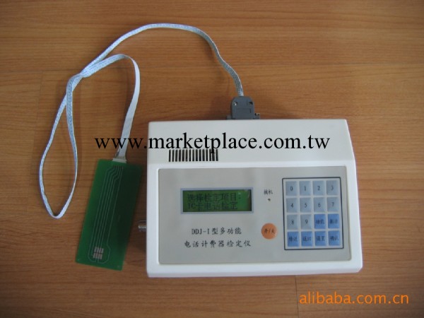 DDJ-I型電話計費器檢定機工廠,批發,進口,代購