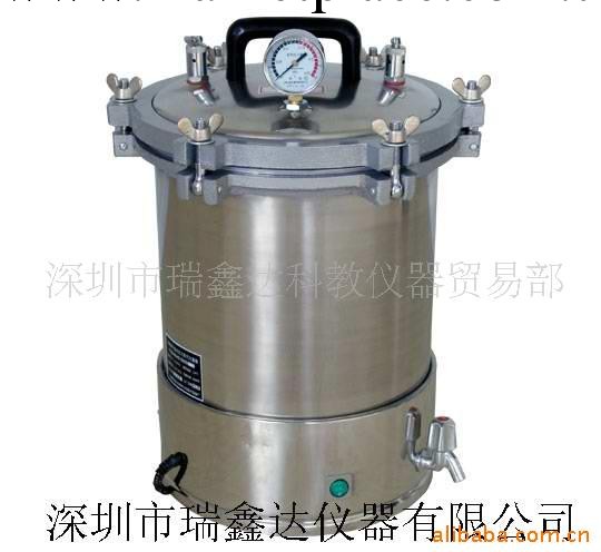 供應YXQ-SG46-280S手提式壓力蒸汽滅菌器工廠,批發,進口,代購