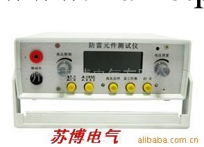 供應防雷元件測試機 （SBFC-2GB）工廠,批發,進口,代購