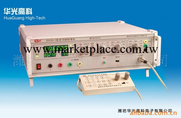 華光高科數字式三用表校驗機DO30-IIB工廠,批發,進口,代購