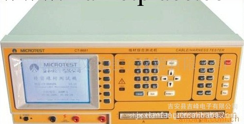 中益測試機CT-8685FA  線材測試機 排線測試機 精密線材測試機工廠,批發,進口,代購