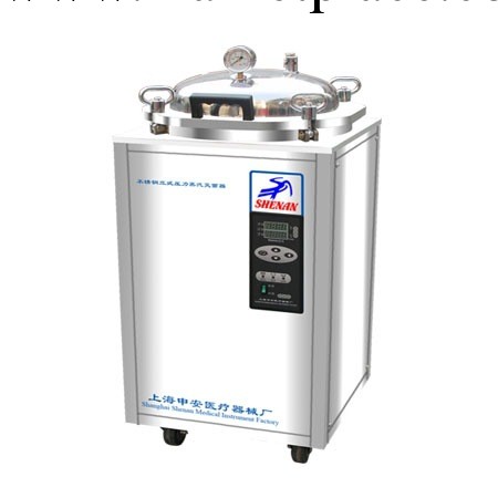 LDZX-50FBS上海申安立式滅菌器   高壓滅菌鍋   蒸汽滅菌器工廠,批發,進口,代購