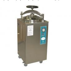YXQ-LS-50SII 全自動立式壓力蒸汽滅菌器、立式蒸汽滅菌器工廠,批發,進口,代購