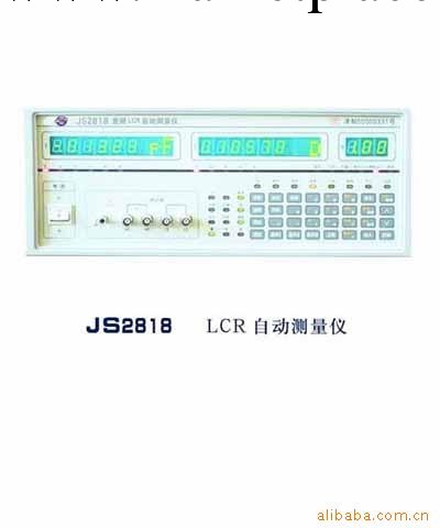 供應JS2818寬頻LCR自動測量機工廠,批發,進口,代購