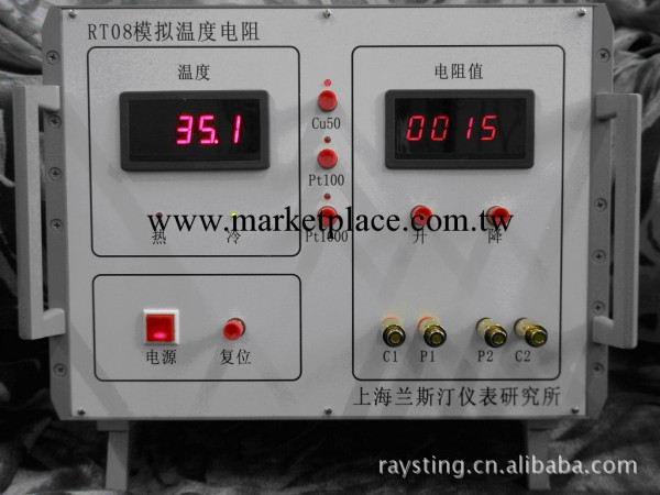 RT08模擬溫度電阻工廠,批發,進口,代購
