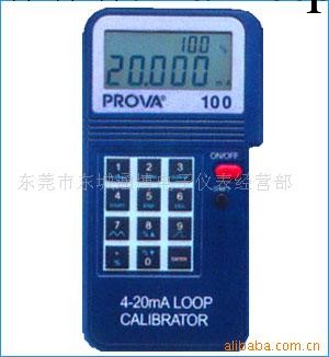 供應臺灣回路校正器PROVA100工廠,批發,進口,代購