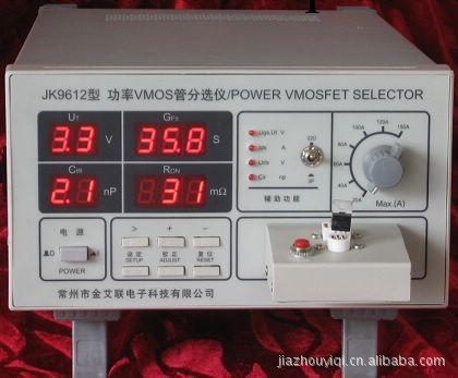 供應 JK9612  MOS管測試機工廠,批發,進口,代購