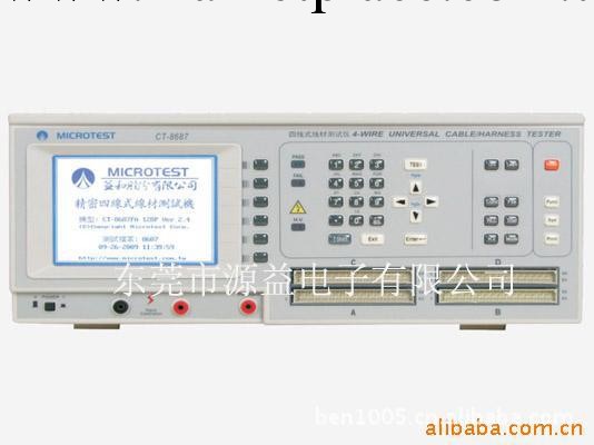 精密線材測試機，線材綜合測試機，CT8687工廠,批發,進口,代購