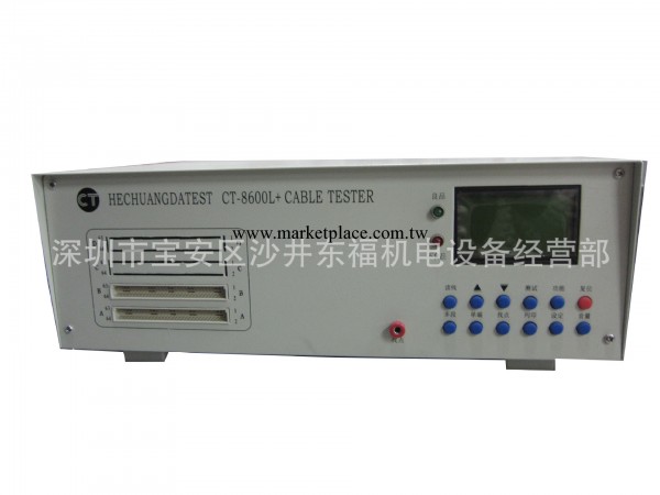【8600線材測試機】線材導通測試機 連接器導通測試機 線材測試機工廠,批發,進口,代購
