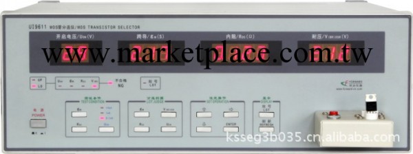 供應 UI9611 MOS管分選機工廠,批發,進口,代購