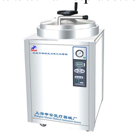 LDZH-100KBS上海申安立式滅菌器   高壓滅菌鍋   蒸汽滅菌器工廠,批發,進口,代購