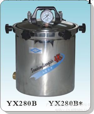 上海三申YX-280B24L手提式不銹鋼蒸汽滅菌器（質保一年）防乾燒工廠,批發,進口,代購
