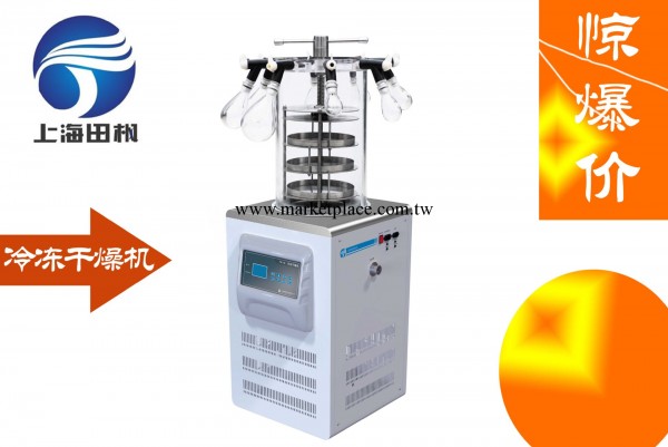 【田楓】臺式乾燥機 冷凍式低溫乾燥機 真空乾燥機工廠,批發,進口,代購