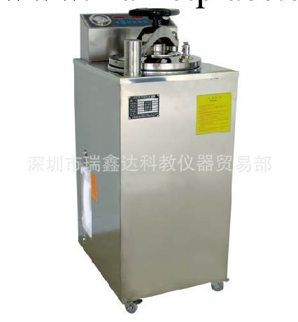 供應深圳實驗機器 立式壓力蒸汽滅菌器YXQ-LS-100A工廠,批發,進口,代購