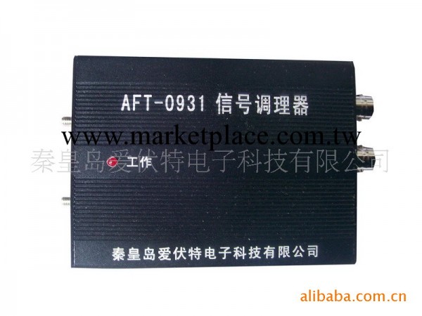 供應優質北戴河AFT-0931恒流源DC24V，4mA恒流源工廠,批發,進口,代購