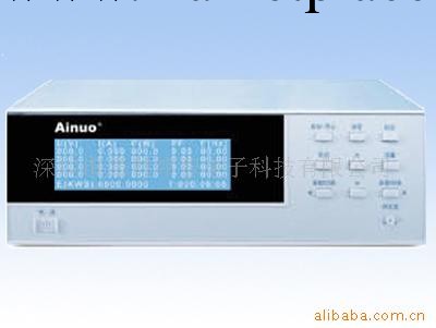 艾諾官方授權  電參數測量機 三相電參數機 綜合測量機 AN7931X工廠,批發,進口,代購