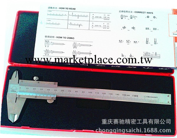 特價供應 遊標卡尺0-150mm精度0.02mm成都大陽量具批發銷售工廠,批發,進口,代購