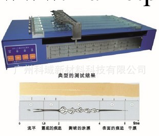 GZY-I直線乾燥時間記錄機 直線乾燥時間測試機 特價促銷工廠,批發,進口,代購