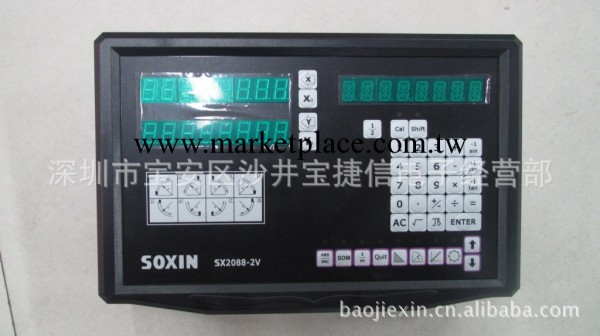 SOXIN索信數顯表SX2088-2V工廠,批發,進口,代購
