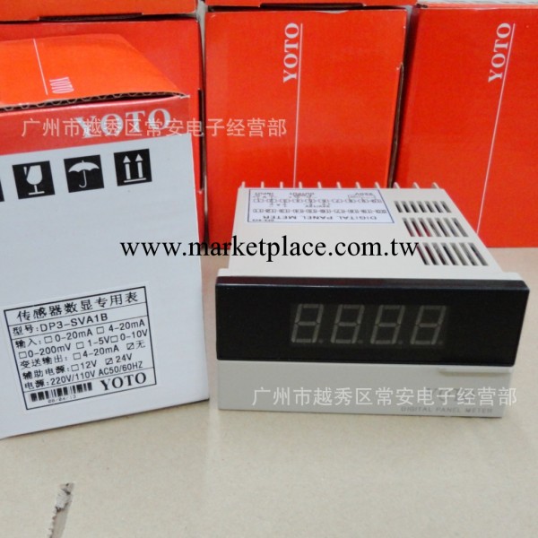 YOTO 中山北崎 傳感器專用數顯表 DP3-SVA1A DP3-SVA1B工廠,批發,進口,代購