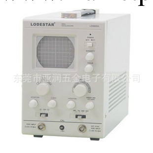 Lodestar/樂達LOS605A 模擬示波器5MHz工廠,批發,進口,代購