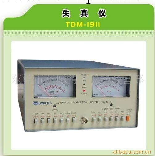 失真機 TDM-1911 (東莞地區代理)工廠,批發,進口,代購