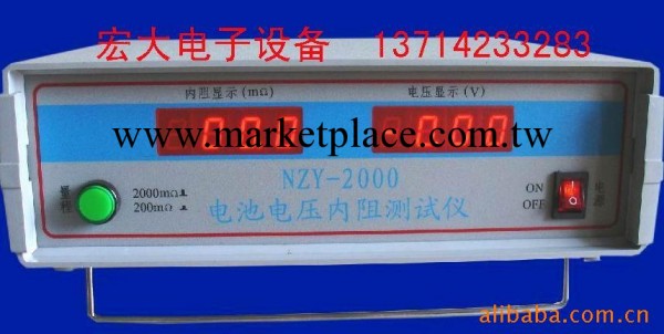 NZY-2000內阻測試機工廠,批發,進口,代購