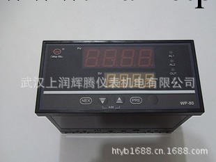 上潤機表WP-D835-720-1212-H-R智能手操器工廠,批發,進口,代購