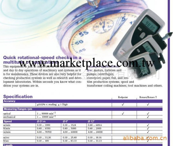 德國樂達RHEINTACHO電子轉速計工廠,批發,進口,代購