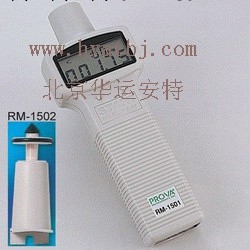 數字式轉速計（臺灣） 型號:RM-1501/RM1工廠,批發,進口,代購