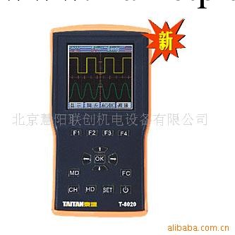 供應彩色液晶示波器T-8020工廠,批發,進口,代購