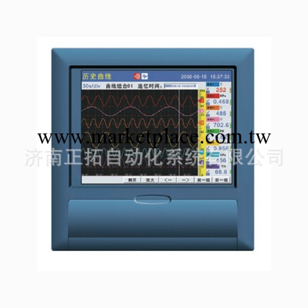 記錄機  彩屏無紙記錄機  ZT-XJ-9000中長圖彩屏無紙記錄機工廠,批發,進口,代購