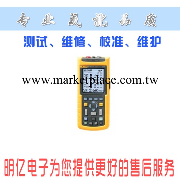 Fluke 125 工業用萬用示波表工廠,批發,進口,代購