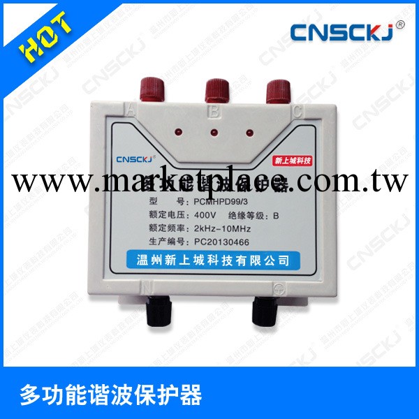 上海沈電 PCMHPD99E多功能諧波保護器，廠傢直銷工廠,批發,進口,代購