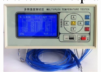 供應多路溫度記錄機LH-08 16  32  東莞陽紅機器設備工廠,批發,進口,代購