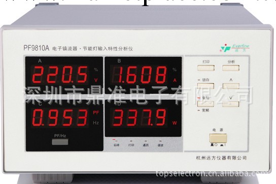 供應PF9810A 電子鎮流器•節能燈輸入特性分析機工廠,批發,進口,代購