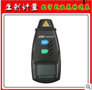 正宗勝利數字激光轉速表 測速器 電機轉速表 DM6234P+工廠,批發,進口,代購