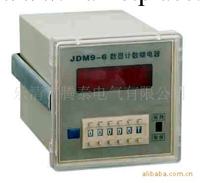 JDM9-4 JDM9-6 電子式計數器工廠,批發,進口,代購