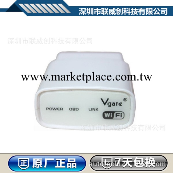 促銷批發Vgate ELM327 Mini WIFI OBD2汽車檢測機工廠,批發,進口,代購