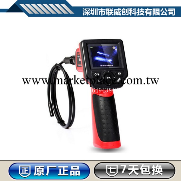 正品Autel MaxiVideo MV208 ( 8.5MM 頭）道通視頻內窺鏡工廠,批發,進口,代購