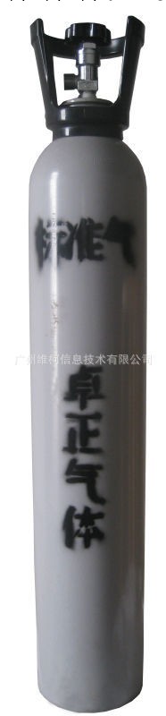 廣州維柯供應8L大瓶標準氣工廠,批發,進口,代購