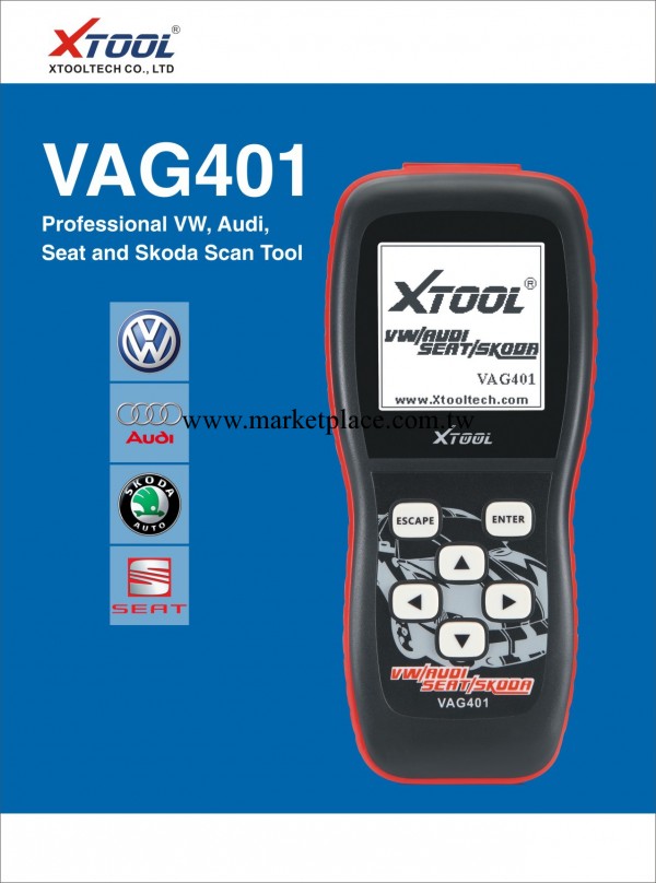 XTOOL大眾奧迪專用工具/VAG汽車電腦故障診斷機/OBD2汽車檢測機工廠,批發,進口,代購